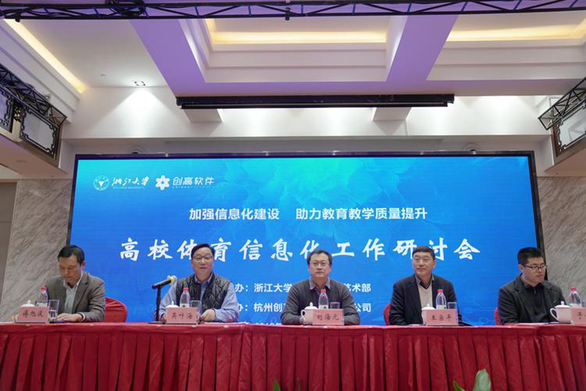 钟砚信息科技